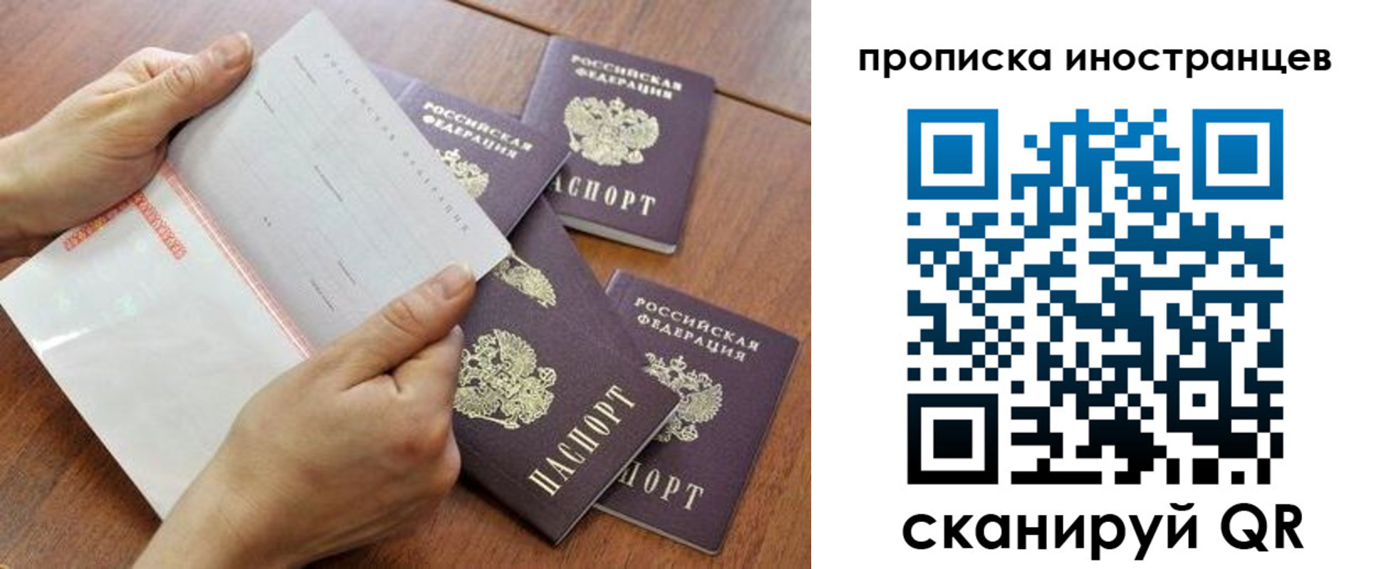регистрация для школы в Алейске