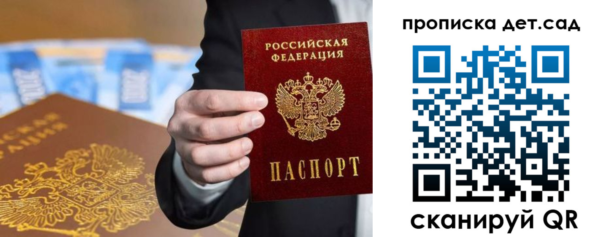 регистрация для школы в Алейске