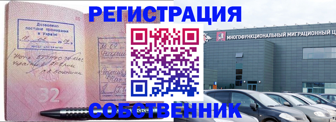 найти адрес прописки в Алейске